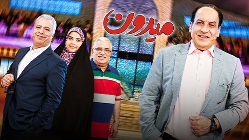 میدون
