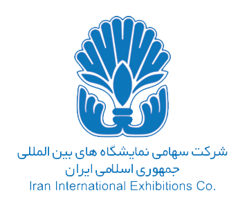 شرکت بین المللی نمایشگاهی
