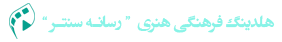 رسانه سنتر