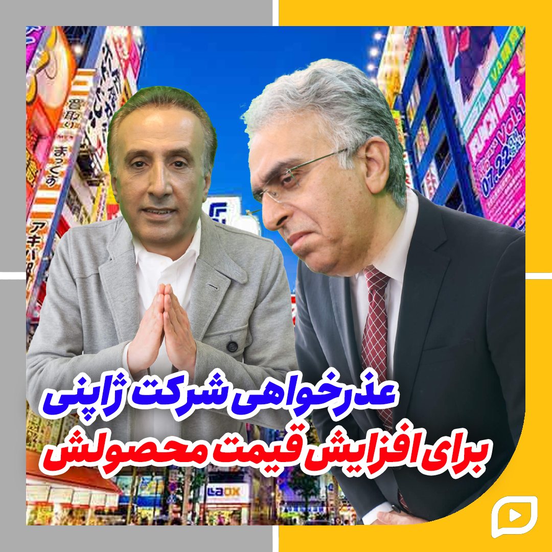 حیاتی و مماتی