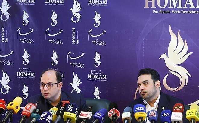 جشنواره همام