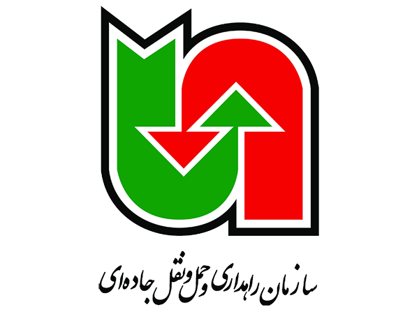 سازمان راهداری