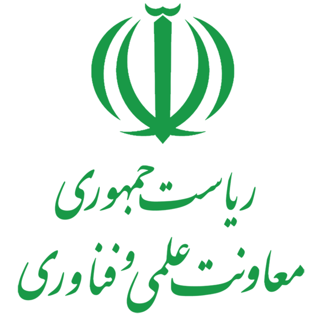 معاونت علمی و فناوری ریاست جمهوری