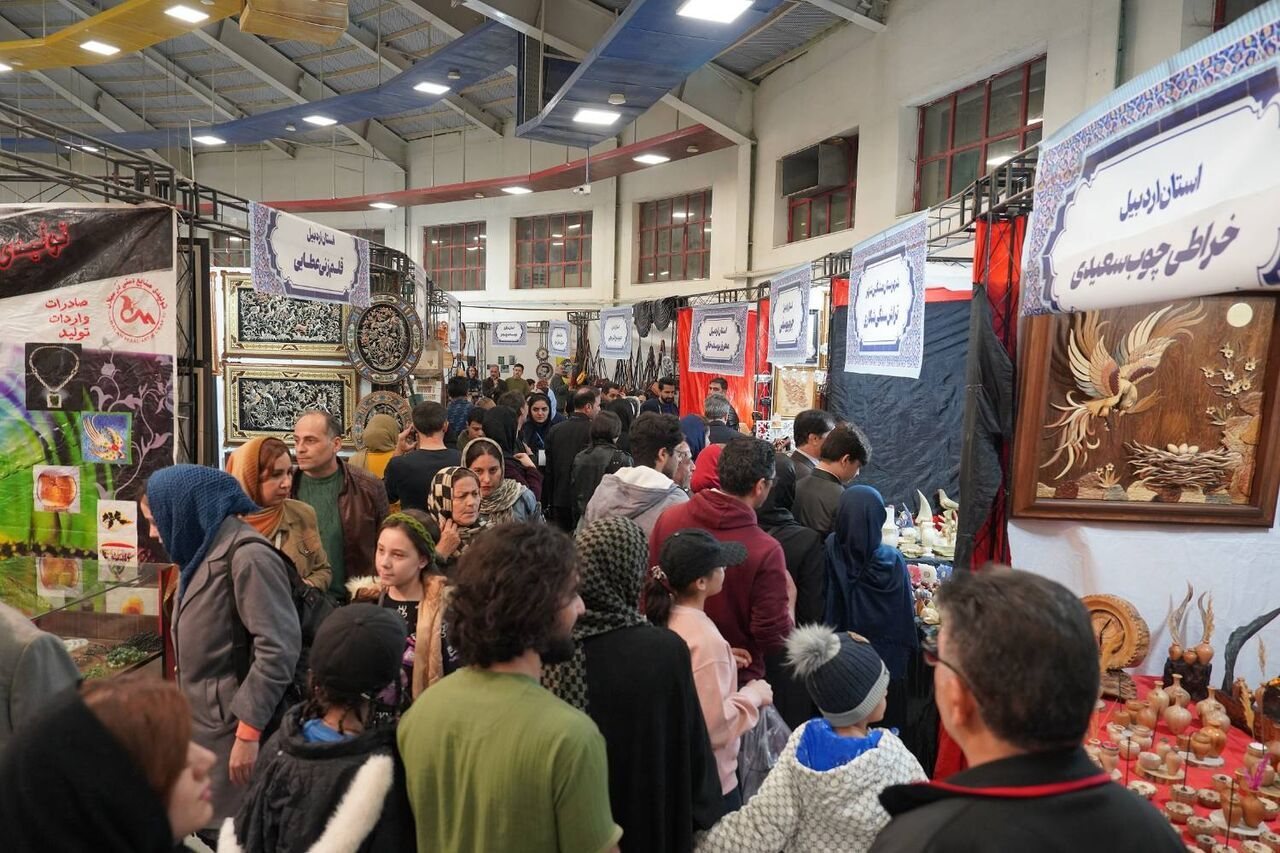 نمایشگاه ملی صنایع دستی