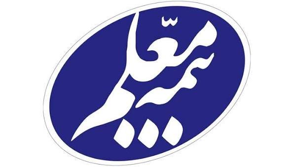 بیمه معلم
